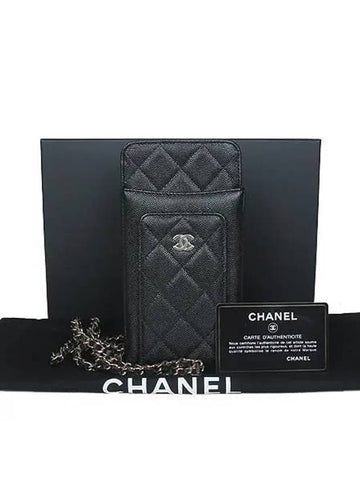 AP0990 Crossbody Bag - CHANEL - BALAAN 1