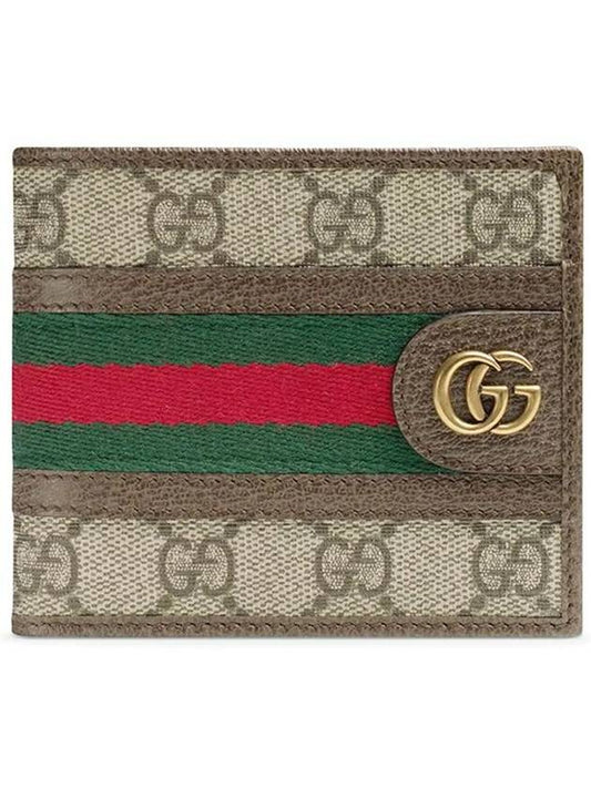 Ophidia GG Half Wallet Beige Ebony - GUCCI - BALAAN 2