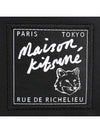 Traveler Belt Bag Black - MAISON KITSUNE - BALAAN 8