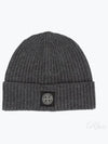 Logo Patch Rip Wool Beanie Grey - STONE ISLAND - BALAAN 2