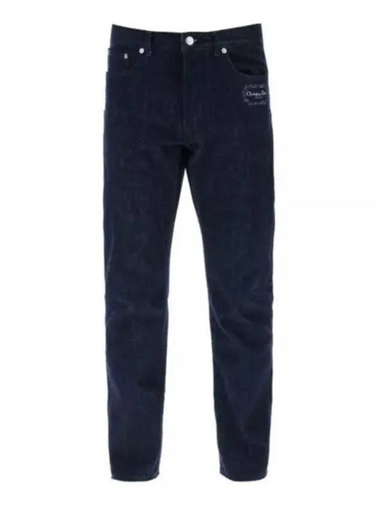 Couture Raw Cotton Twill Jeans Blue - DIOR - BALAAN 1