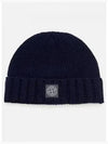 Logo Patch Wool Beanie Navy - STONE ISLAND - BALAAN 2