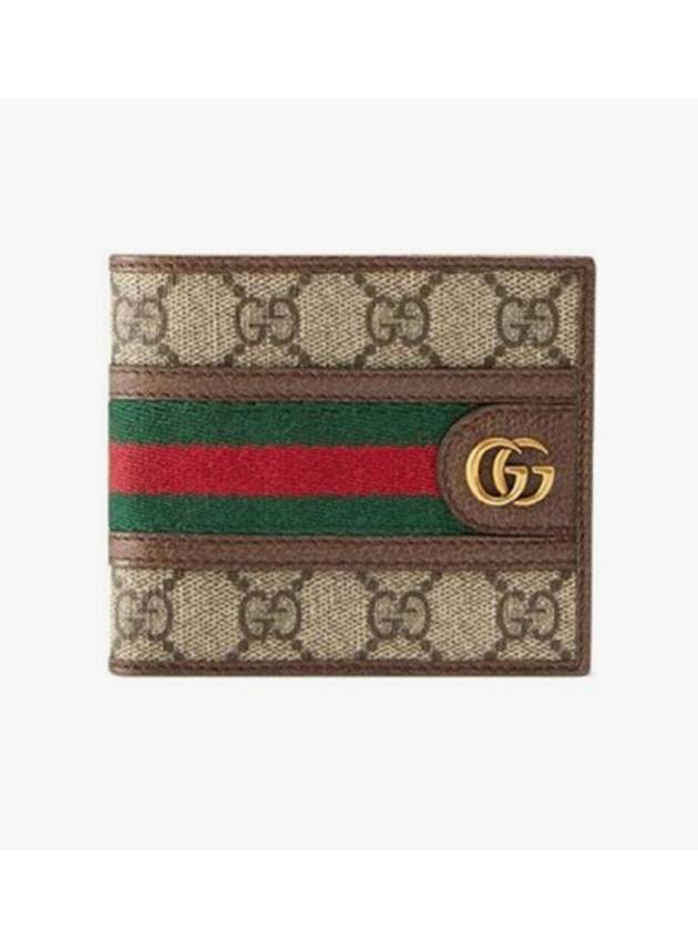 Ophidia GG Supreme Canvas Coin Half Wallet Beige - GUCCI - BALAAN 2