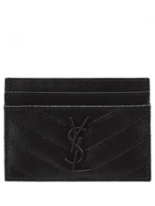 Grande Poudre Textured Matelasse Leather Card Wallet Black - SAINT LAURENT - BALAAN 2