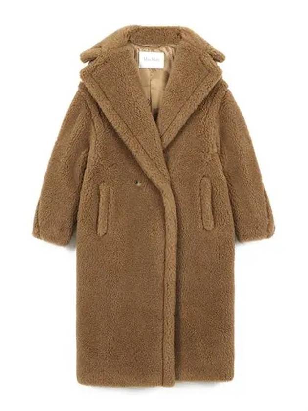 Teddy Double Coat Brown - MAX MARA - BALAAN 3