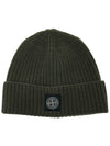 Logo Patch Rib Wool Beanie Green - STONE ISLAND - BALAAN 2