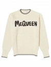 Graffiti Logo Knit Top Beige - ALEXANDER MCQUEEN - BALAAN 2