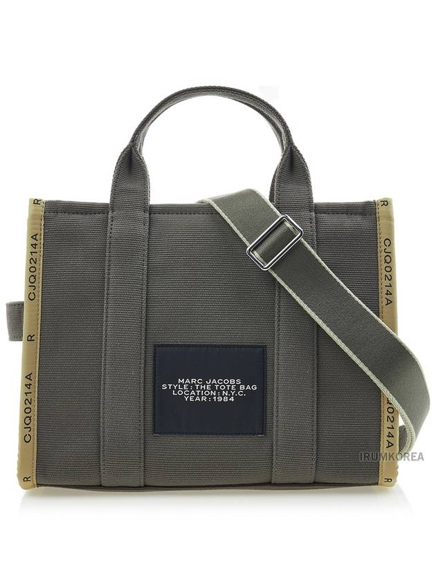 The Jacquard Medium Tote Bag Bronze Green - MARC JACOBS - BALAAN 4