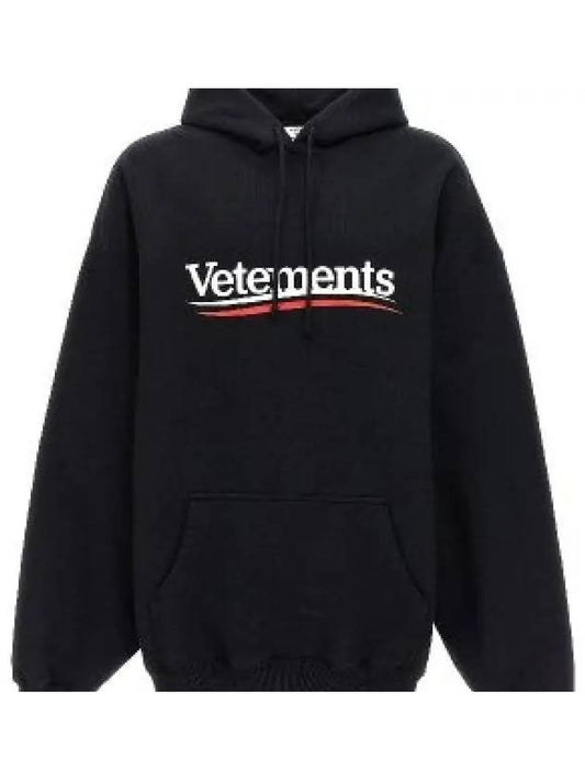 Oversized logo print hoodie UE64HD440B 1208173 - VETEMENTS - BALAAN 1