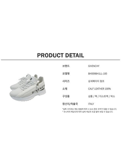 Specter Runner Low Top Sneakers White - GIVENCHY - BALAAN 8