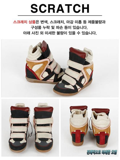 DP Sale BK0026 14A022S 02AN Basket Sneakers - ISABEL MARANT - BALAAN 2