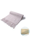 Virgin Wool 100 Muffler Aurora Pink - WHITE PROJECT - BALAAN 1