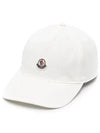 Logo Patch Cotton Ball Cap Snow White - MONCLER - BALAAN 2