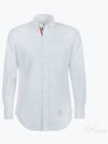 Oxford Grosgrain Placket Cotton Long Sleeve Shirt White - THOM BROWNE - BALAAN 2