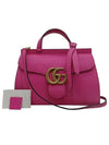 421890 2 WAY bag - GUCCI - BALAAN 1