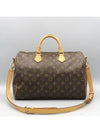 M41112 2 WAY bag - LOUIS VUITTON - BALAAN 2