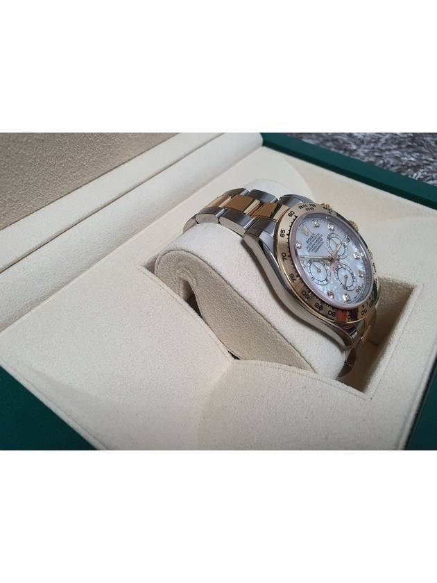 Rolex Daytona Combi White Porcelain Edition 8P 20 Years - ROLEX - BALAAN 4