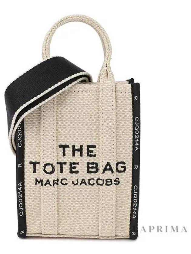 The Jacquard Small Tote Bag Warm Sand - MARC JACOBS - BALAAN 9