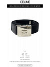 Celine Large Skater Belt B13601261I - CELINE - BALAAN 3