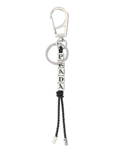 Lettering Logo Metal Bead Key Holder Silver - PRADA - BALAAN 1