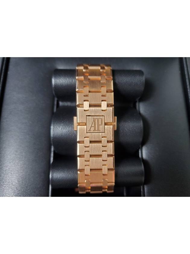 Royal Oak Rose Gold 26331 Chocopan - AUDEMARS PIGUET - BALAAN 8