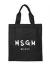 Milano Brushed Logo Tote Bag Black - MSGM - BALAAN 1