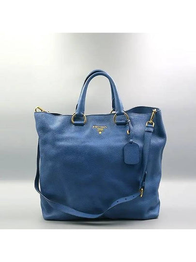 BN1713 2 WAY bag - PRADA - BALAAN 2