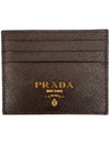 Logo Leather Card Wallet Brown - PRADA - BALAAN 2