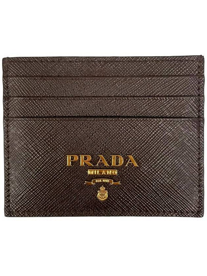 Logo Leather Card Wallet Brown - PRADA - BALAAN 2