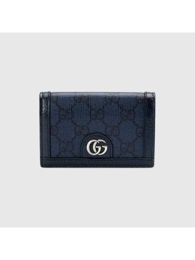 Ophidia GG Supreme Card Wallet Dark Blue - GUCCI - BALAAN 1