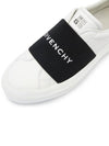 City Court Band Logo Low Top Sneakers White - GIVENCHY - BALAAN 8