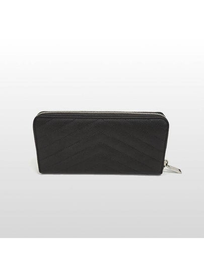 Saint Laurent Monogram Zipper Around Long Wallet 358094 - SAINT LAURENT - BALAAN 2