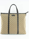 GG Logo Canvas Large Tote Bag Beige - GUCCI - BALAAN 2