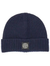 Logo Patch Rib Wool Beanie Navy - STONE ISLAND - BALAAN 2