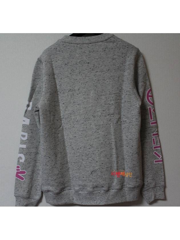 Gray Bokashi Flower Logo Printing Sweatshirt - KENZO - BALAAN 7