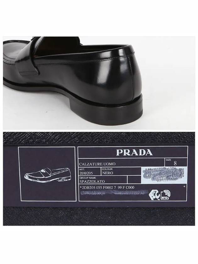 Brushed Leather Loafers Black - PRADA - BALAAN 7