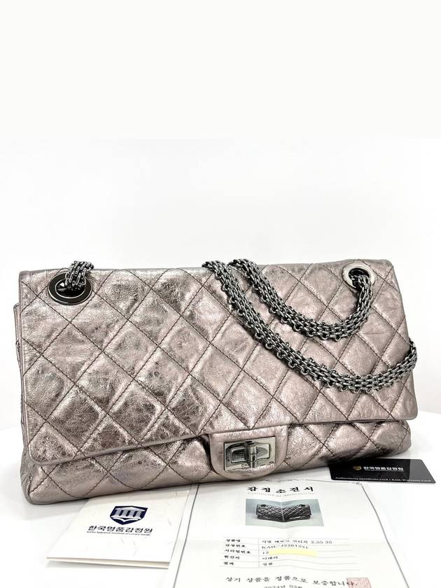 Metallic Vintage Jumbo 2 55 Shoulder Bag and Crossbody - CHANEL - BALAAN 4