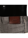 Men's Livigno Virgin Wool Straight Pants Gray - BRIONI - BALAAN 7