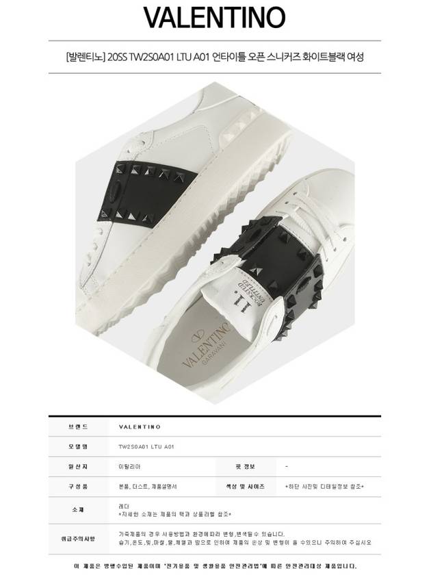 Women's Untitled Hidden Low Top Sneakers White - VALENTINO - BALAAN 3