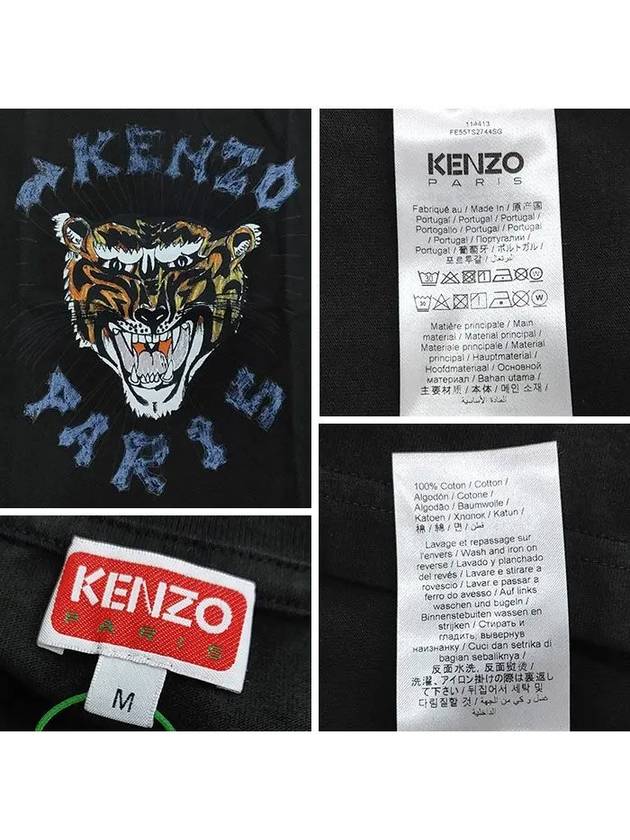 Tiger Logo Printed Cotton Short Sleeve T-Shirt Black - KENZO - BALAAN 6