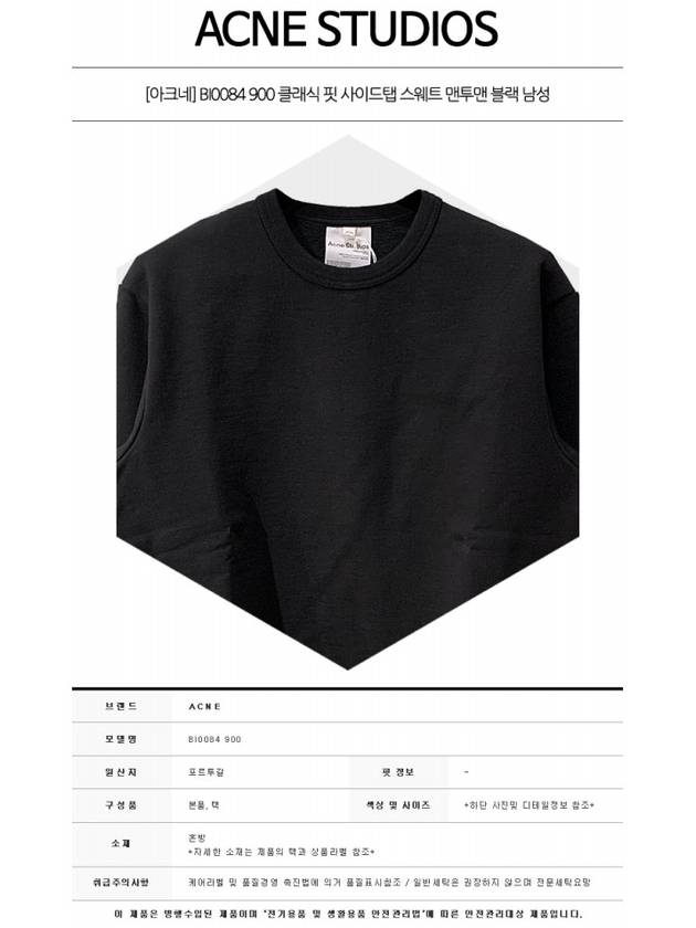 Acne BI0084 900 Classic Fit Side Tab Sweatshirt Sweatshirt Black Men's Sweatshirt TJ - ACNE STUDIOS - BALAAN 2