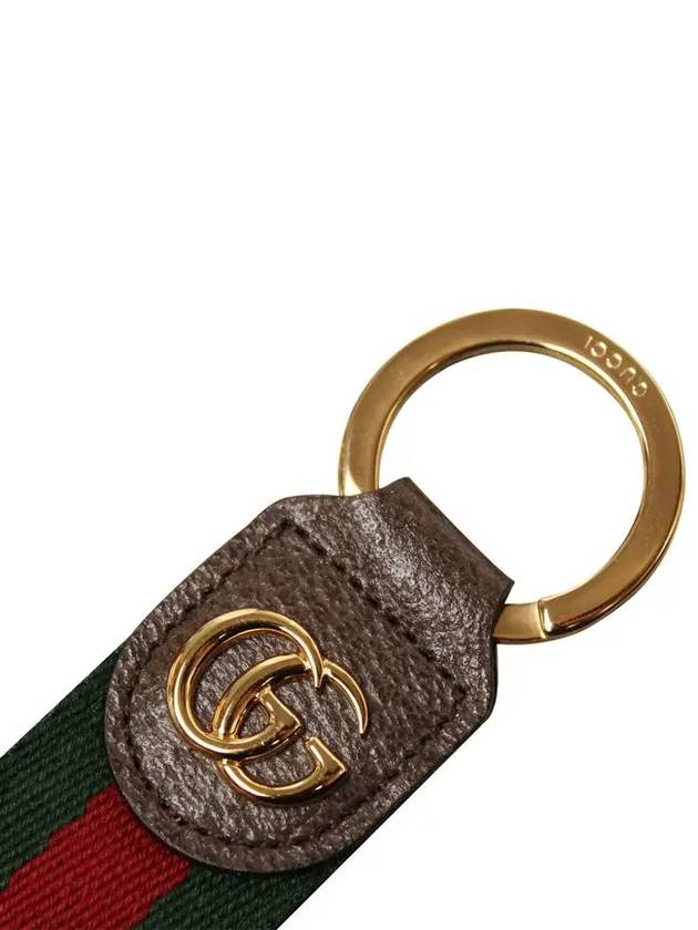 Ophidia Keychain Green And Red Web Stripe - GUCCI - BALAAN 5