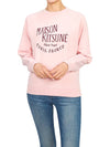 Cotton Palais Royal Vintage Logo Sweatshirt Pale Pink - MAISON KITSUNE - BALAAN 6