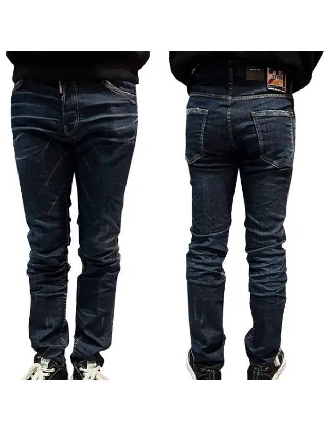 24 SEVEN Cool Guy Denim S74 28830122 270017 1095212 - DSQUARED2 - BALAAN 1