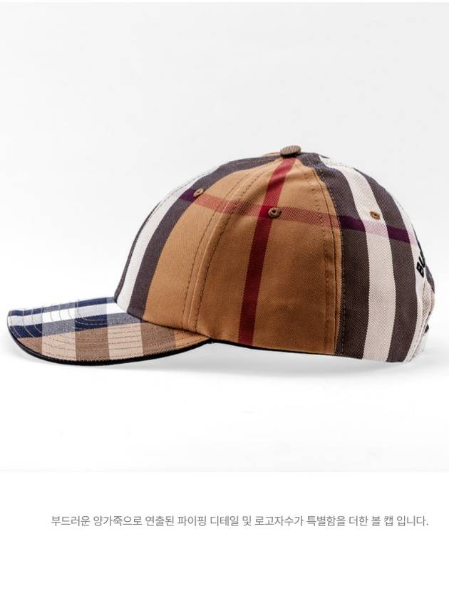 Logo Check Cotton Ball Cap Birch Brown - BURBERRY - BALAAN 6