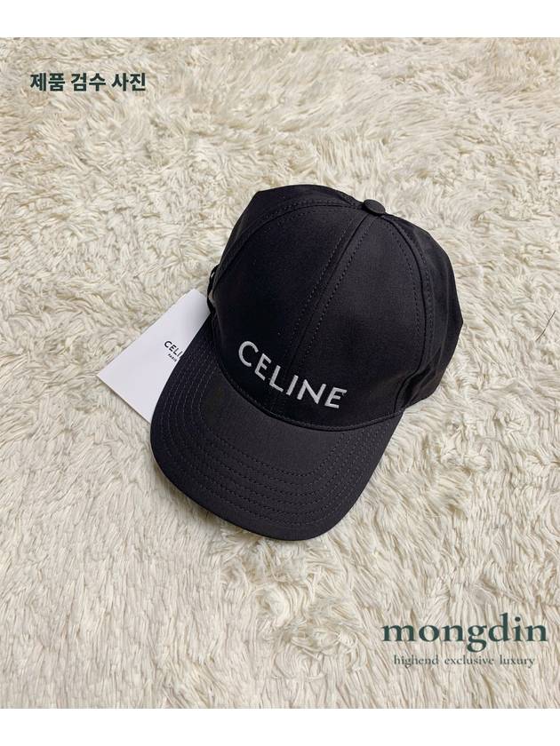 Logo Ball Cap Brown - CELINE - BALAAN 7