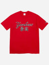 x MLB Ganji Team TShirt 22FW - SUPREME - BALAAN 6