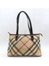 34598611 shoulder bag - BURBERRY - BALAAN 1