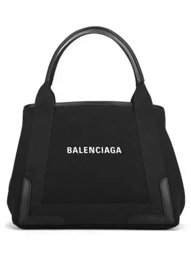 Women s shoulder bag 271192 - BALENCIAGA - BALAAN 1