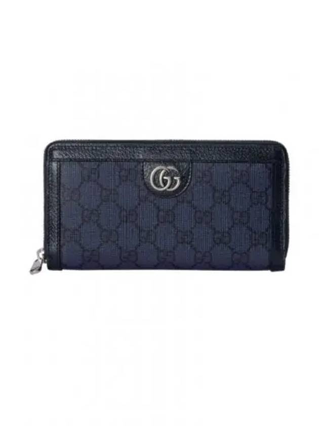 24SS Men’s Wallet 706844UULBN 4055 Blue - GUCCI - BALAAN 2